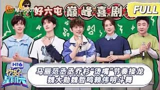 [260418] 안녕토요일 (위철명,판청청편)