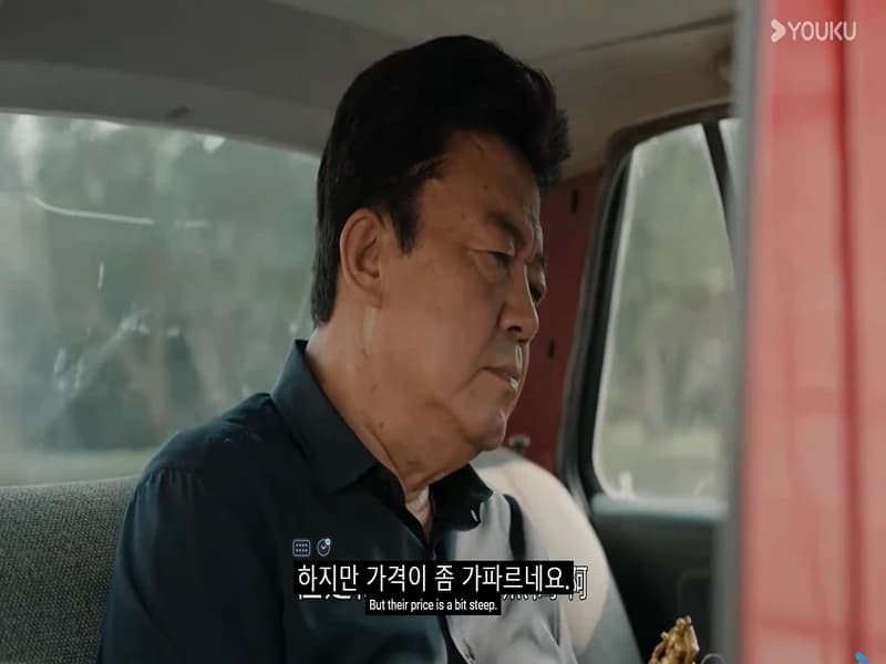 설미궁 14화