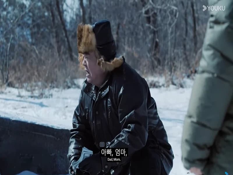 설미궁 16화