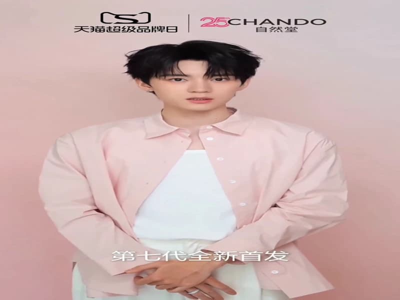 [260421] 주익연 자연당 웨이보