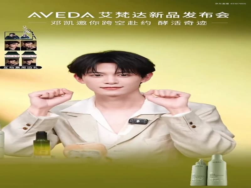 [260421] 등개 Aveda 즈보 (애교영상)