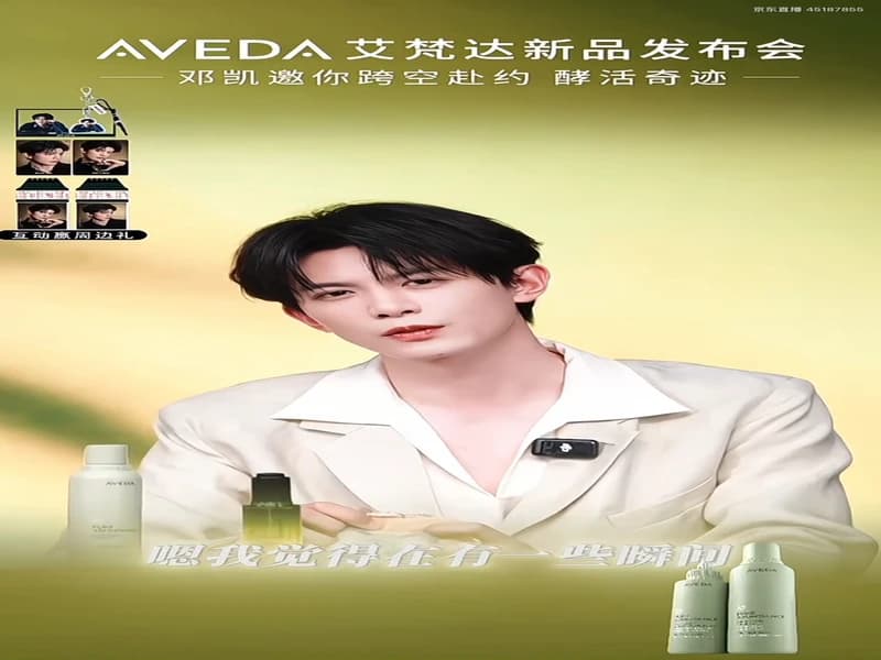 [260421] 등개 Aveda 즈보 샤오홍수 clip