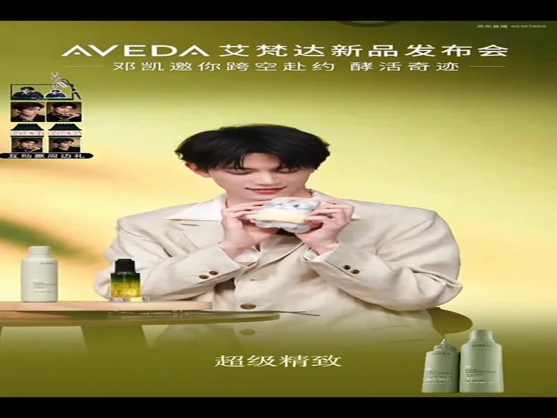 [260421] 등개 Aveda 즈보 샤오홍수 clip (1)