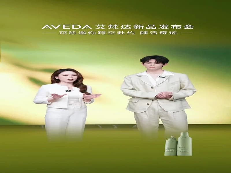 [260421] 등개 Aveda 즈보 FULL