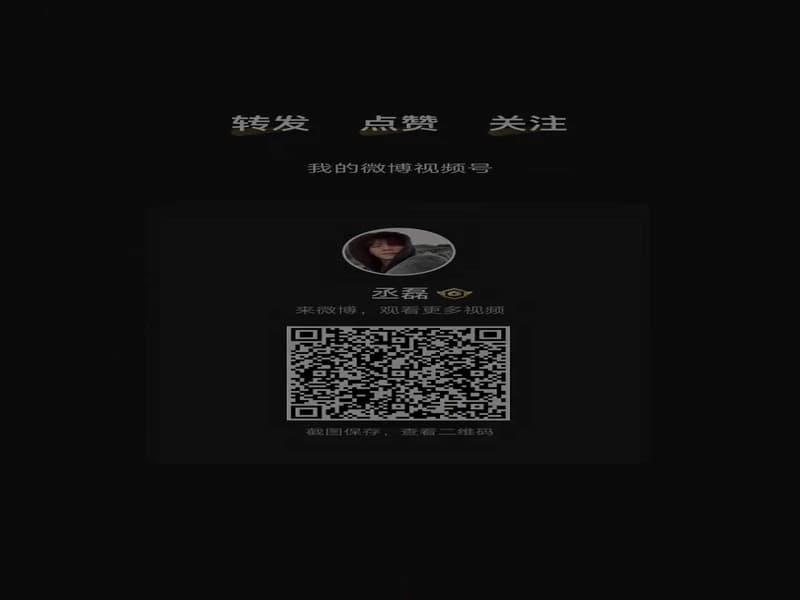[260422] 승뢰 웨이보