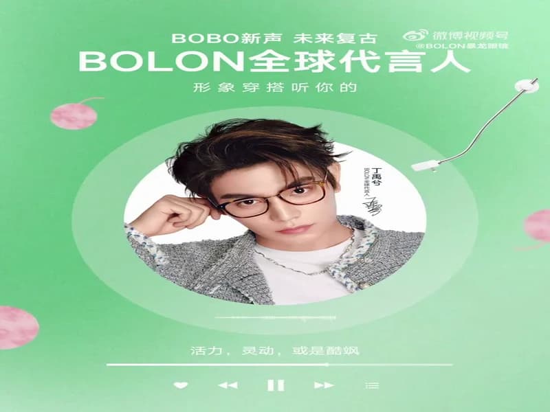 [260422] 정우혜  BOLON 웨이보