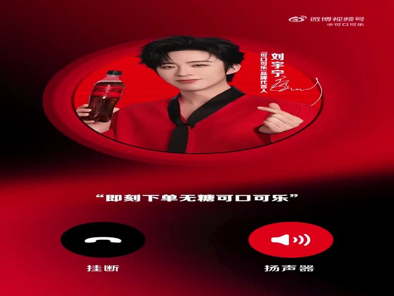 [260422] 코카콜라 류우녕 웨이보
