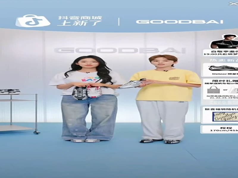 [260423] 바이징팅 Goidbai 즈보