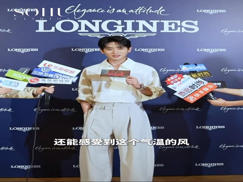 승뢰 LONGINES 인터뷰