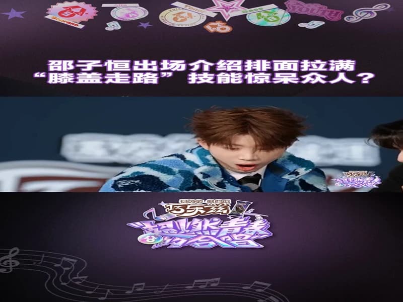 [260420] Voices of Youth(초연청춘의합창)_ 선공개(2)