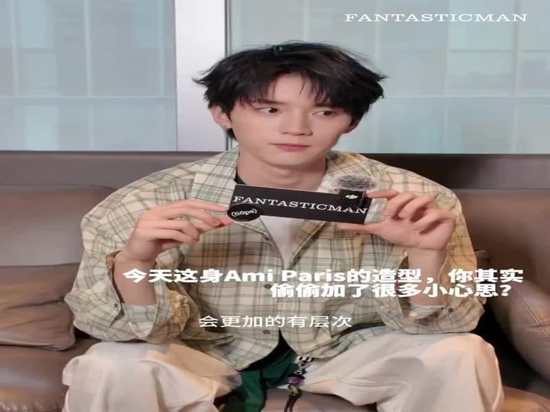 [260425] Fantastic Man 주익연 인터뷰