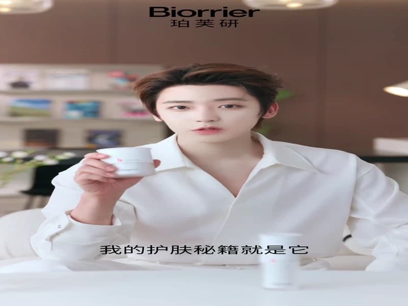 [260426] 후명호 Birror 샤오홍수