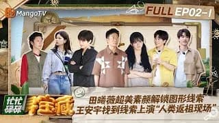 망망녹녹심보장 2-1화