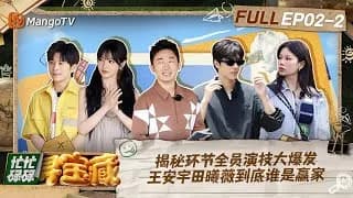 망망녹녹심보장 2-2화