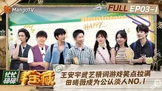 망망녹녹심보장 3-1화