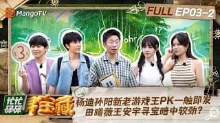 망망녹녹심보장 3-2화