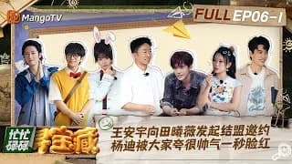 망망녹녹심보장 6-1화