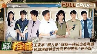 망망녹녹심보장 8-1화