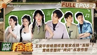 망망녹녹심보장 8-2화