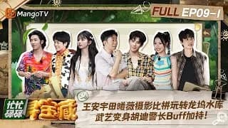 망망녹녹심보장 9-1화