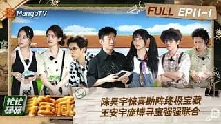 망망녹녹심보장 11-1화