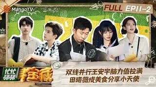 망망녹녹심보장 11-2화