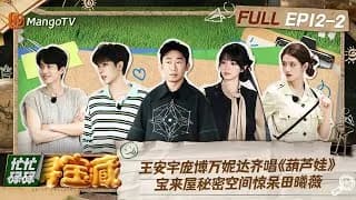 망망녹녹심보장 12-2화
