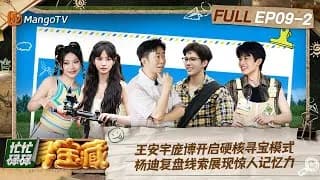 망망녹녹심보장 9-2화