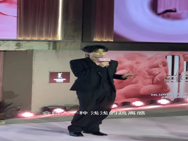 등개 YSL 행사