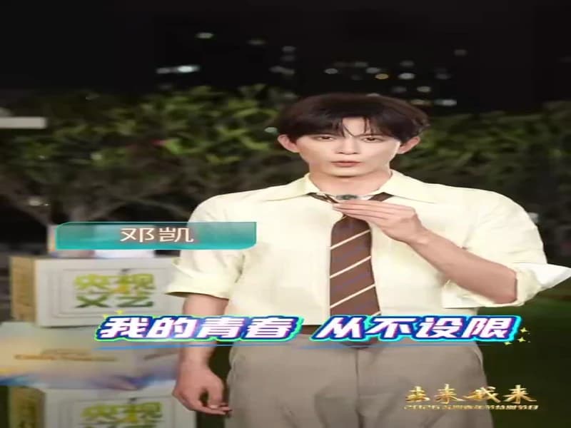 [260504] 등개 청년의날 CUT