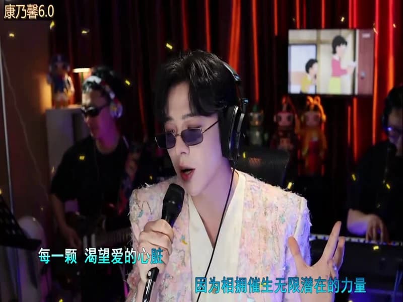 [260506] 刘宇宁康乃馨音乐节6.0第 ( 류우녕 카네이션 즈보)