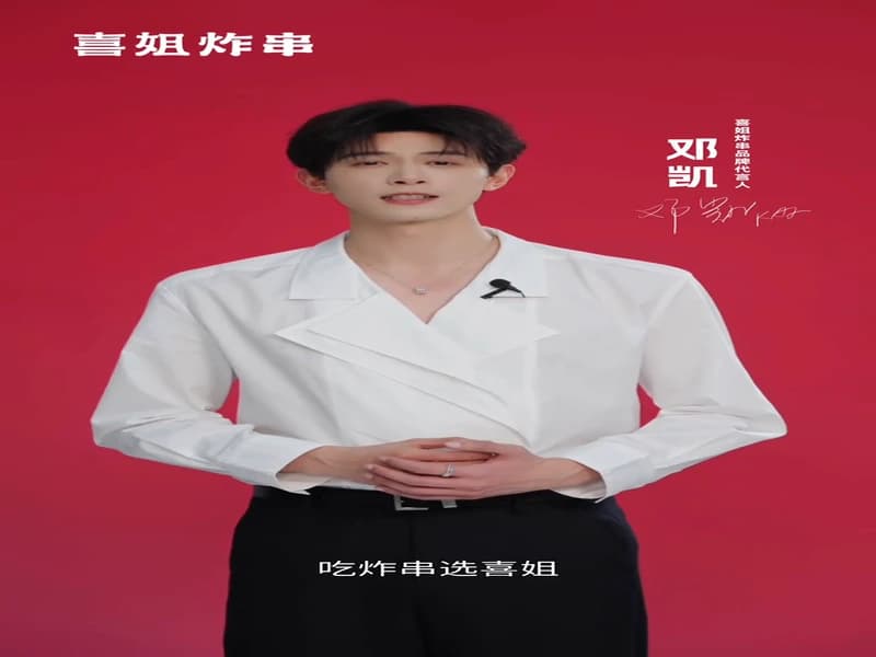 [260508] 등개 웨이보