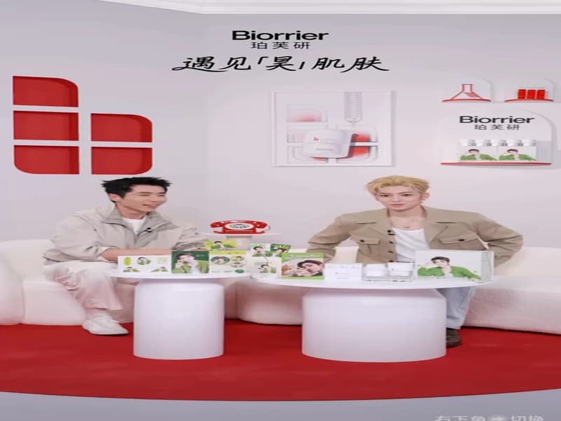 [260510] 후명호 Biorrier 즈보
