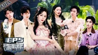 개시추리파3 5-2화