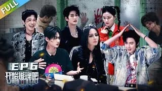 개시추리파3 6-2화