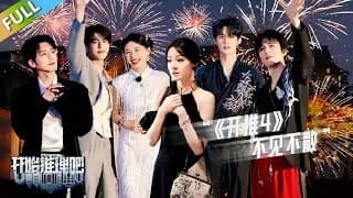 개시추리파3 10-2화