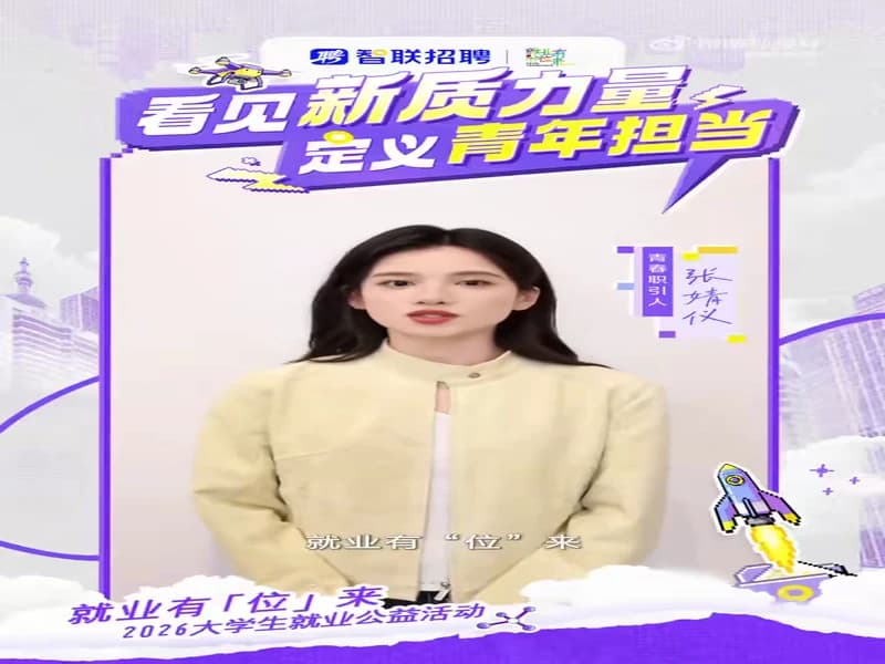 [260513] 장정의 웨이보