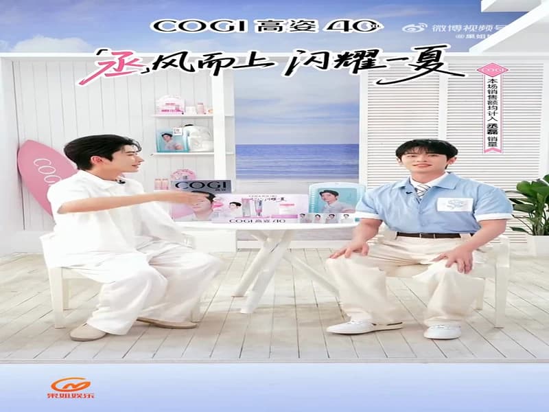 [260514] COGI 승뢰 즈보