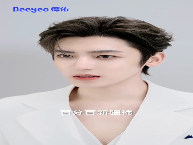 [260517] DEEYEO 후명호 샤오홍수