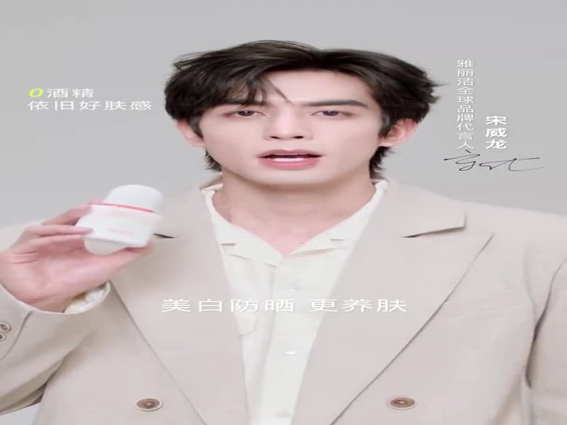 [260520] 송위룡 웨이보