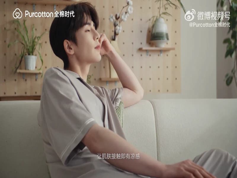 [260520] 장릉혁 Purcotton 웨이보