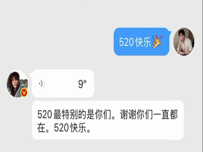 [260520] 520 승뢰 자동답장 웨이보