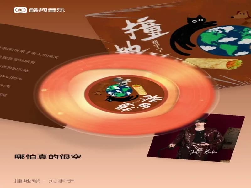[260520] 류우녕 스튜디오 웨이보