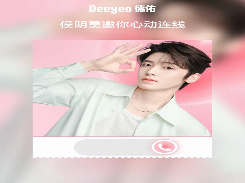 [260520] 후명호 DEEYEO 샤오홍수