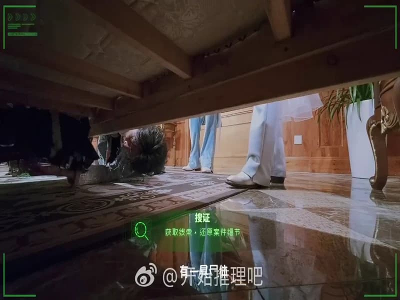 개시추리파4 NEW 트레일러