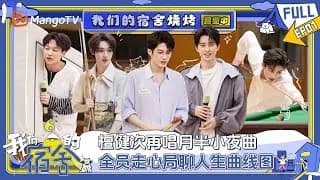 우리기숙사 01화