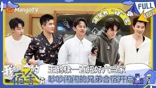 우리기숙사 02화