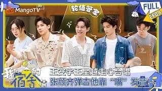 우리기숙사 04화