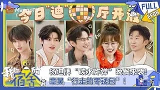 우리기숙사 08화