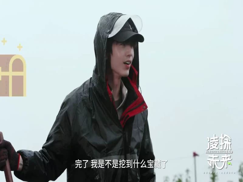 [260525] 장릉혁 도우인